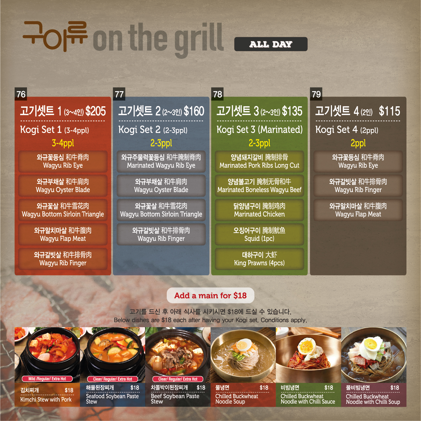 Hornsby Menu 9