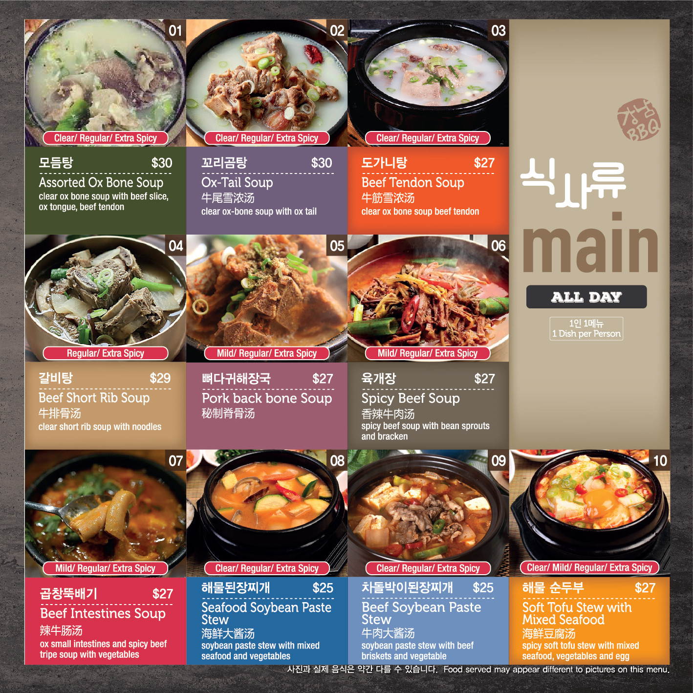 Pennant Hills Menu 1