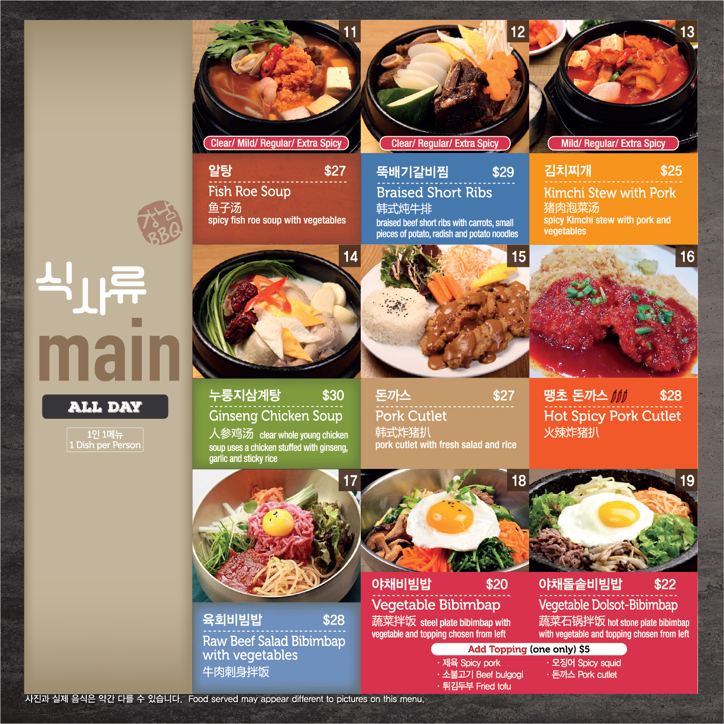 Pennant Hills Menu 2