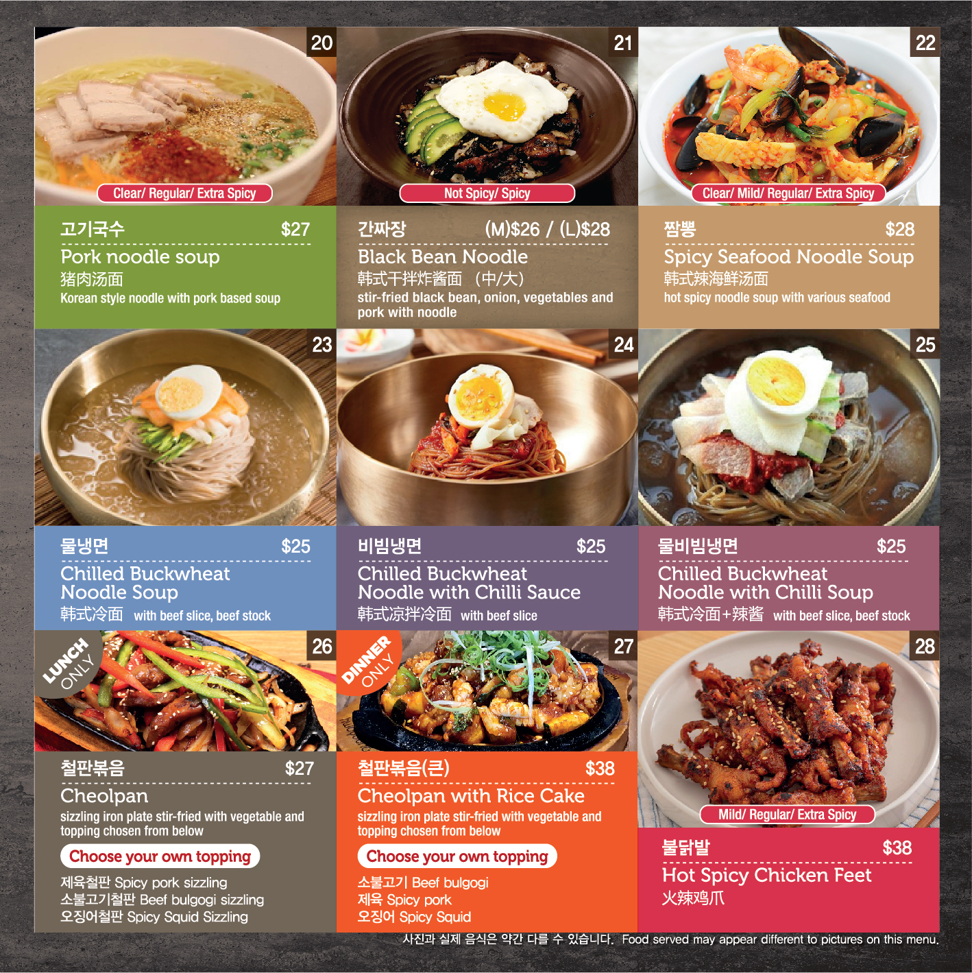 Pennant Hills Menu 3