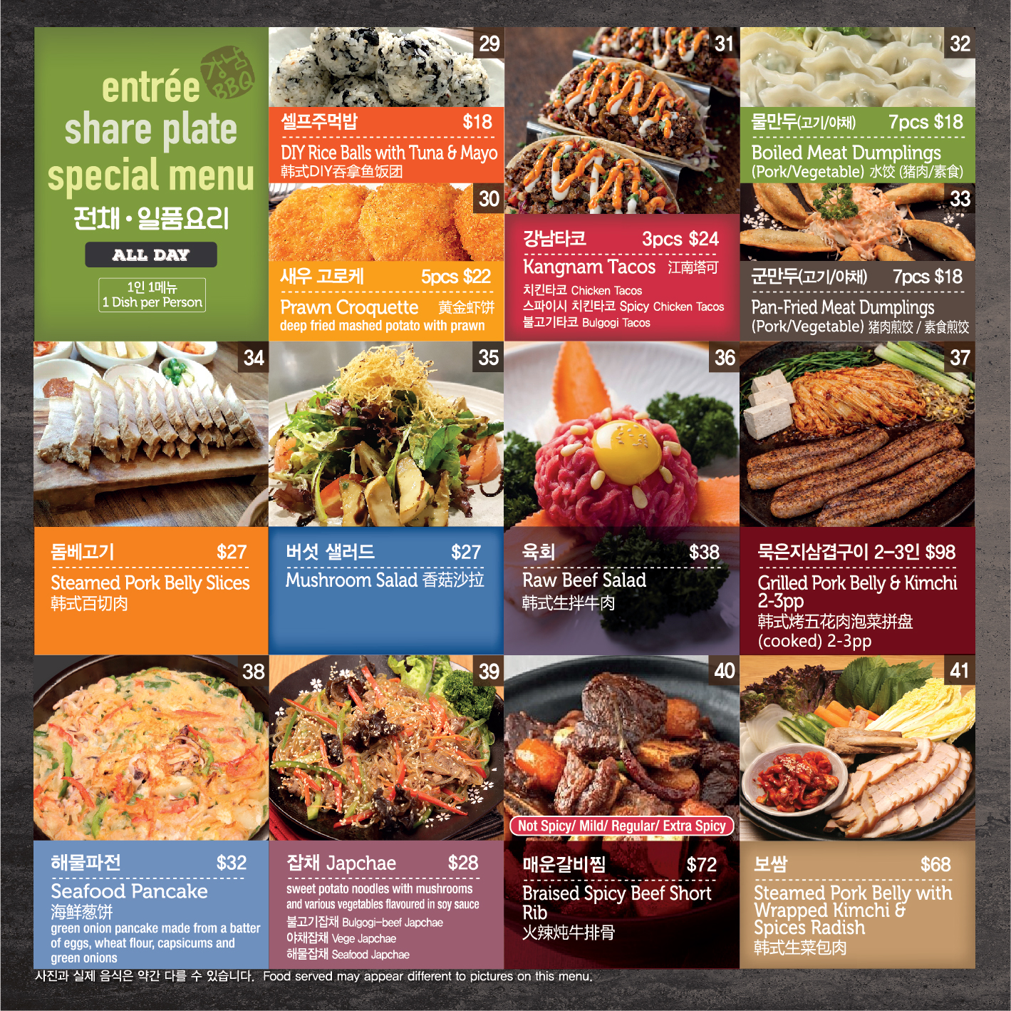 Pennant Hills Menu 4