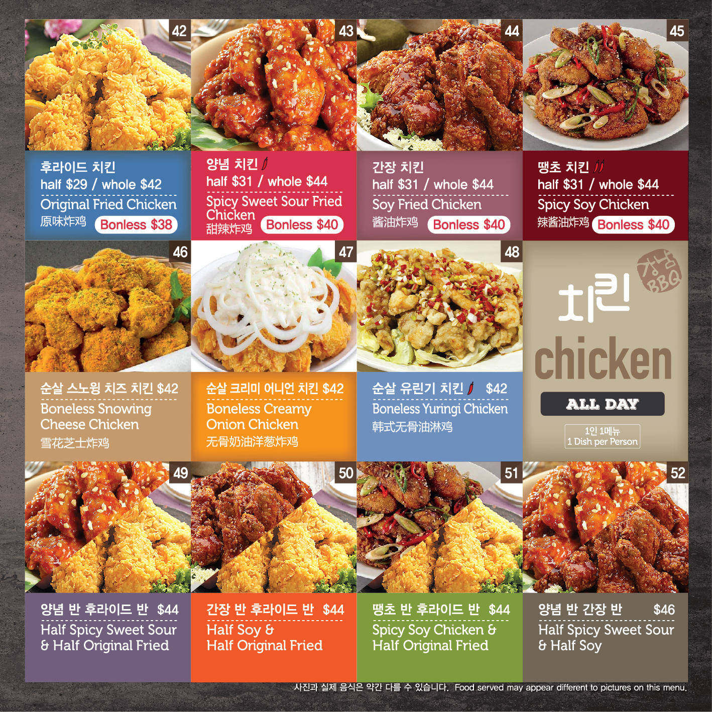 Pennant Hills Menu 5