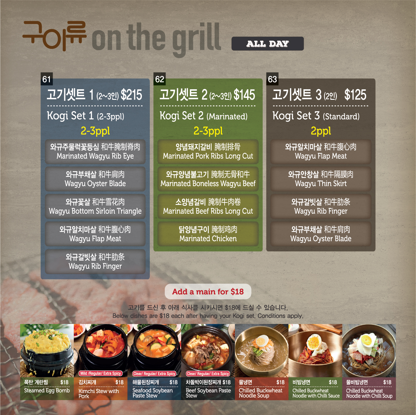 Pennant Hills Menu 8