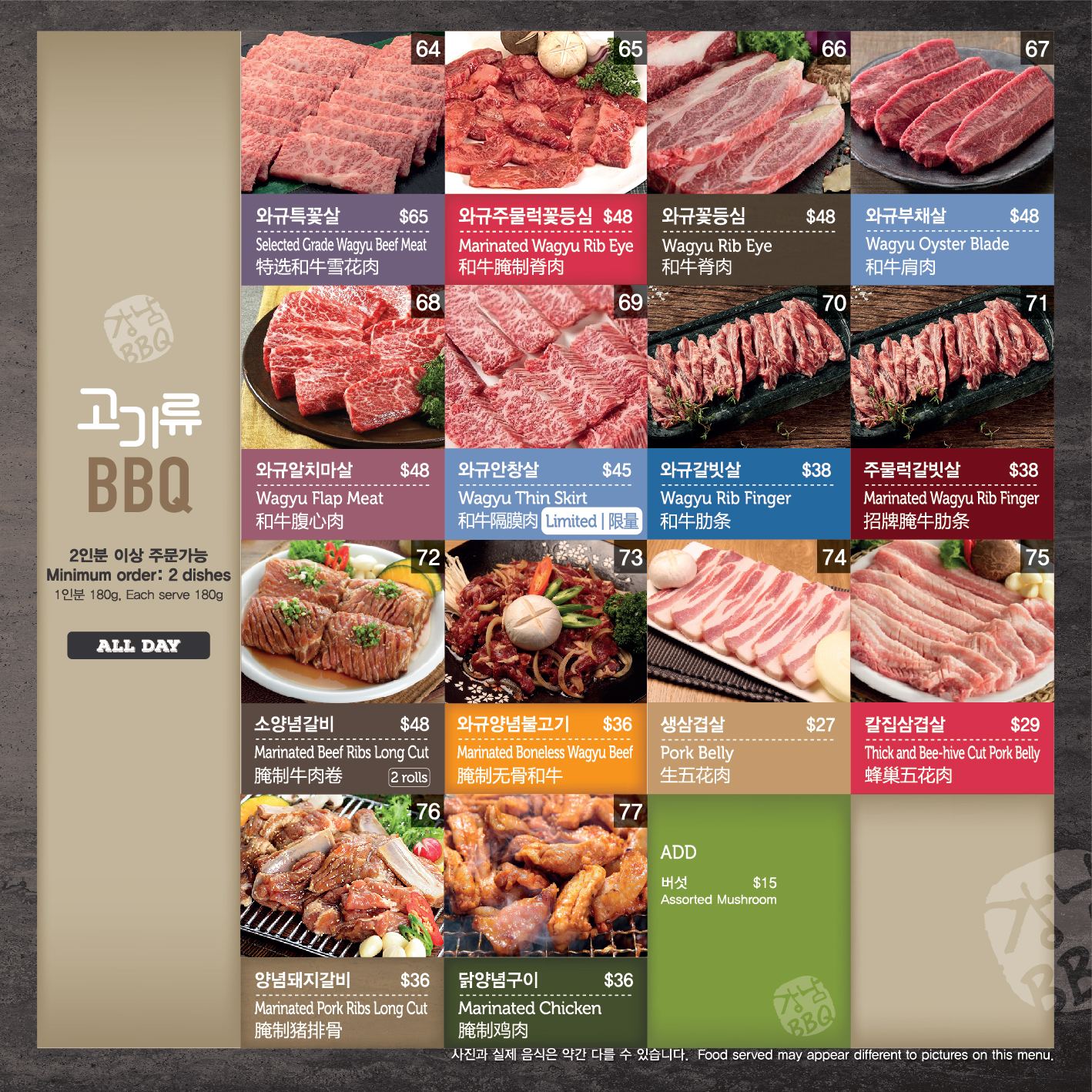 Pennant Hills Menu 9